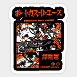 hiken no ace Sticker